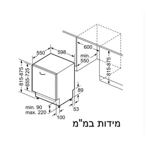 מדיח כלים ‏רחב Siemens SN63HX15BE סימנס