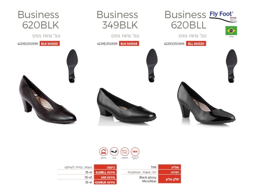 Business 620BLL