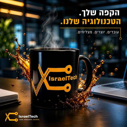 ספל צבעוני עם הדפסה