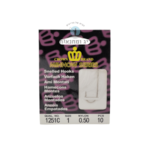 חבילת 10 קרסים קשורים Crown Brand דגם נורבגי 1251C מידה 1 עם חוט 0.50 כפי שמופיע באתר דיג ומחנאות.