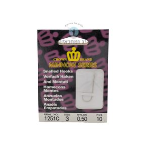10 קרסים קשורים מידה 3 Crown Brand נורבגי
