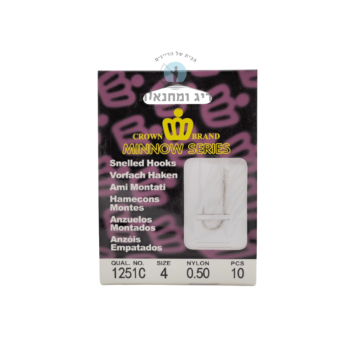 חבילת 10 קרסים קשורים Crown Brand דגם נורבגי 1251C מידה 4 עם חוט 0.50 כפי שמופיע באתר דיג ומחנאות.