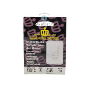 10 קרסים קשורים מידה 5 Crown Brand נורבגי