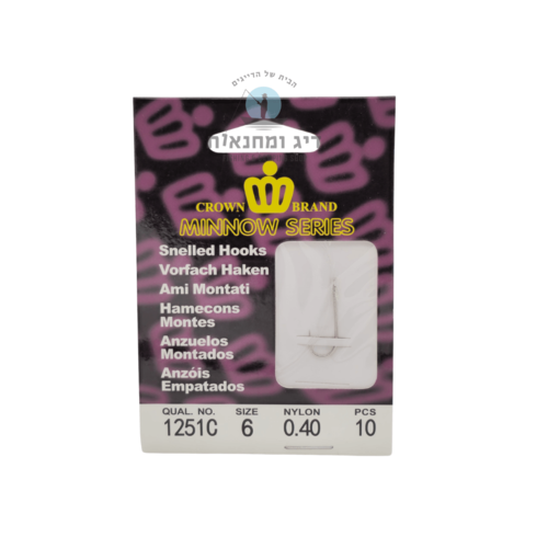 חבילת 10 קרסים קשורים Crown Brand דגם נורבגי 1251C מידה 6 עם חוט 0.40 כפי שמופיע באתר דיג ומחנאות.