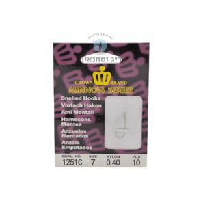 10 קרסים קשורים מידה 7 Crown Brand נורבגי