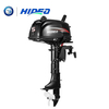 מנוע לסירה יד 2 חזק ומהיר HIDEA 5HP