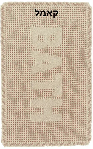 שטיח אמבטיה וואפל BATH 50X80 ס
