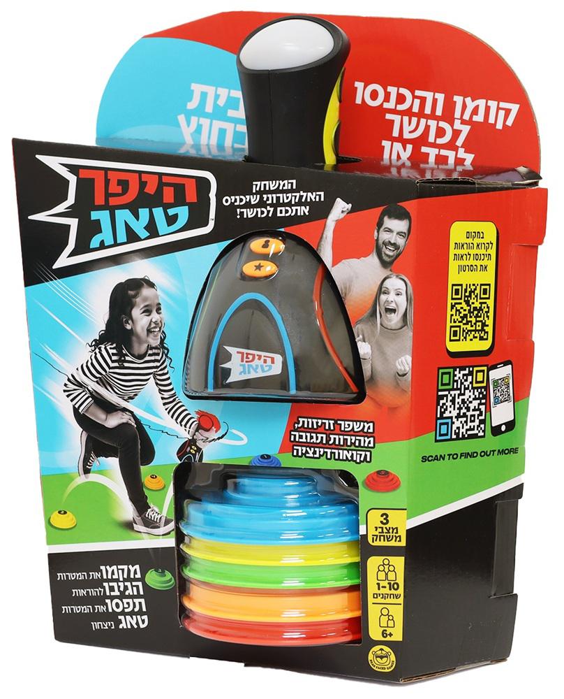 היפר טאג HYPER TAG