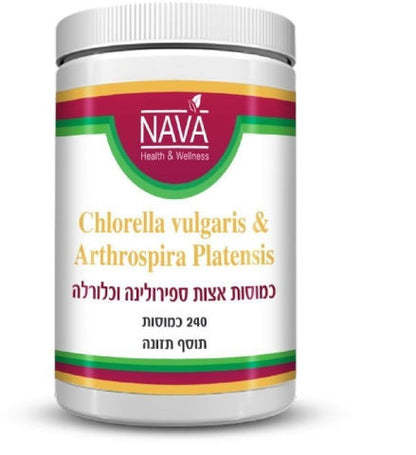ספירולינה וכלורלה 240 כמוסות NAVA