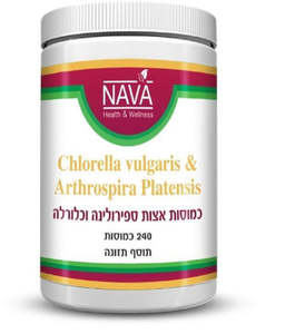ספירולינה וכלורלה 240 כמוסות NAVA