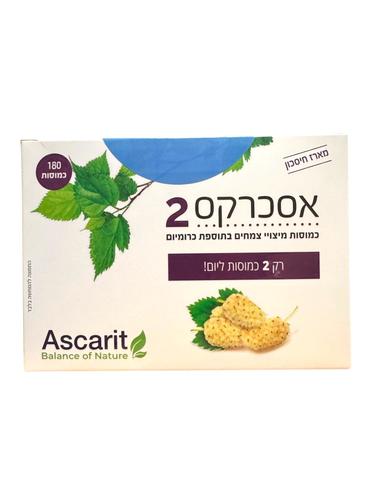 אסכרקס 2 שלישייה 180 כמוסות - לאיזון הסוכר בדם