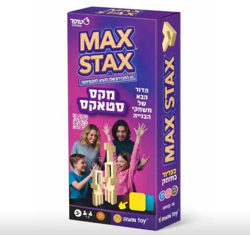 מקס סטאקס משחק אתגרים מהנה MAX STAX