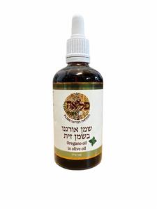 פליאה - שמן אורגנו בשמן זית 100 מ"ל
