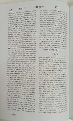 שו