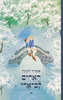 האחים לב ארי - אסטריד לינדגרן