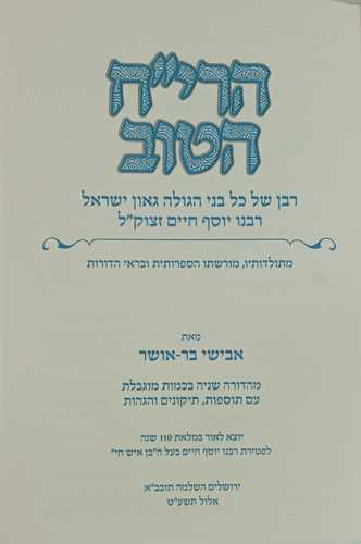 הרי
