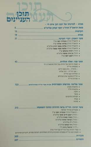 הרי