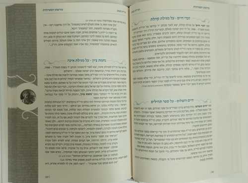 הרי