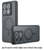 כיסוי חצי שקוף עם MAGSAFE עבור ONEPLUS 15R