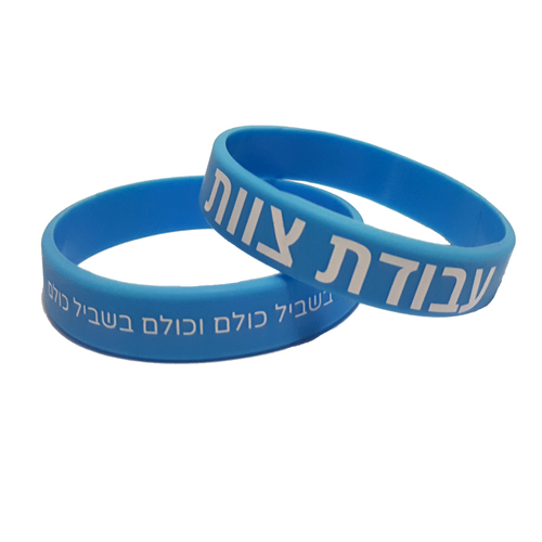 צבע תכלת