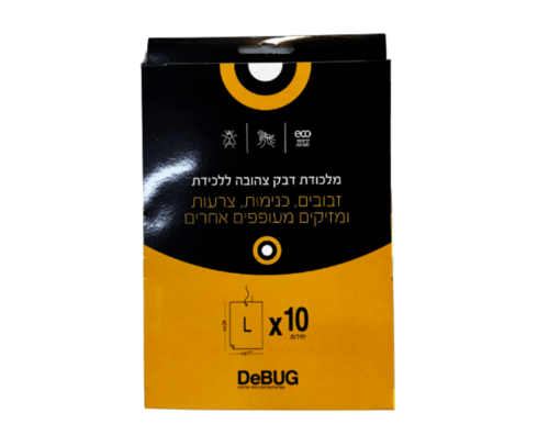 מלכודת זבובים L לוחית דבק צהובה - 10 יחידות