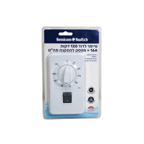 שעון לדוד טיימר 120 דקות תהט