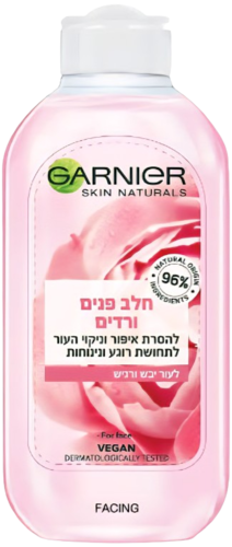 Garnier Soothing Rose Water Cleansing Milk 200ML גרנייר חלב פנים מי ורדים
