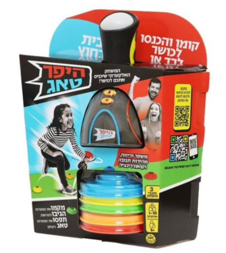 היפר טאג – המשחק שיריץ אותכם
