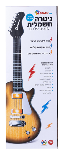 Spark Toys - גיטרה חשמלית להיטים