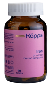 Iron ליפוזומלי | מכיל 90 כמוסות | קאפס - KAPPS