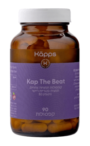 Kap The beat | מכיל 90 קפסולות | קאפס - KAPPS