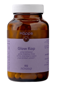 Glow Kap | מכיל 90 קפסולות | קאפס - KAPPS
