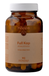 Full Kap | מכיל 90 קפסולות | קאפס - KAPPS