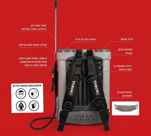 מרסס גב נטען 16 ליטר | דגם N-163E | עם סוללה TABOR | 18V 4Ah