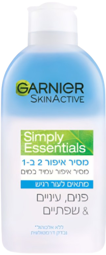 Garnier Soothing 2in1 Makeup Remover 200ML גרנייה מסיר איפור לפנים עיניים ושפתיים