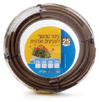 צינור טפטוף זעיר 8 ממ כל 30 סמ - 25 מטר