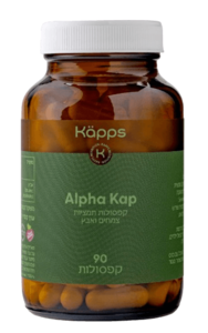Alpha Kap | מכיל 90 כמוסות | קאפס - KAPPS