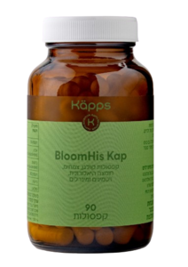 BloomHis Kap | מכיל 90 קפסולות | קאפס - KAPPS