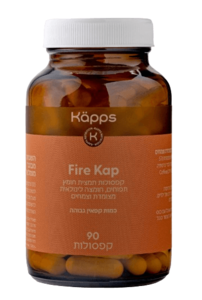 Fire Kap | מכיל 90 קפסולות | קאפס - KAPPS