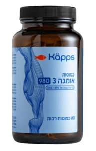אומגה 3 בריכוז גבוהה | מכיל 80 כמוסות רכות | קאפס - KAPPS