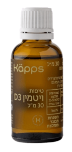 ויטמין D3 – נוזל | מכיל 30 מ"ל | קאפס - KAPPS