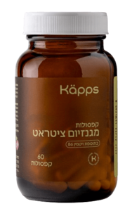 מגנזיום ציטראט + B6 | מכיל 60 קפסולות | קאפס - KAPPS