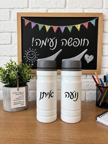 בקבוק ספורט עם קש