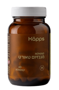 מגנזיום טאורט | מכיל 60 קפסולות | קאפס - KAPPS