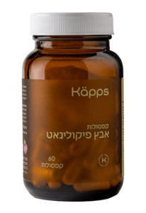 אבץ פיקולינט | מכיל 60 קפסולות | קאפס - KAPPS