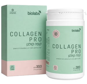 Collagen Pro | מכיל 300 גרם | ביולבס - BIOLABS