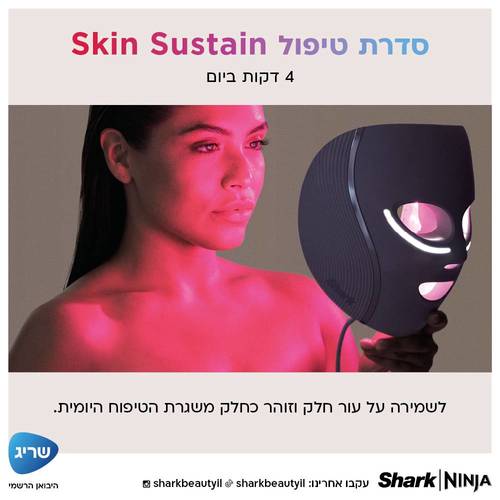 מסכת LED טיפולית לעור הפנים Shark CRYOGLOW FW312EU