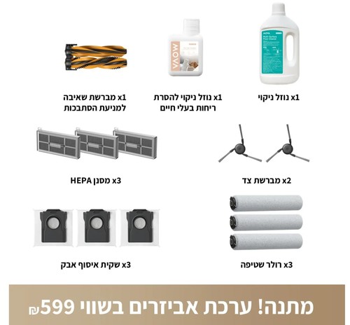 שואב שוטף רובוטי Mova Z60 Ultra Roller Complete בצבע לבן