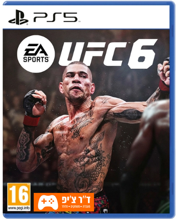 EA SPORTS UFC 6 PlayStation 5