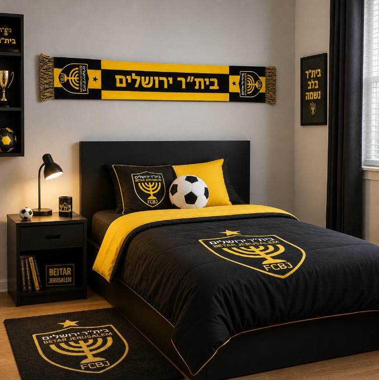 צעיף ביתר ירושלים